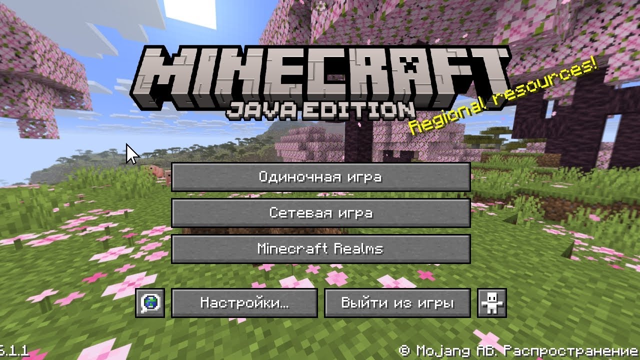 Как скачать Майнкрафт java edition на андроид смотреть онлайн