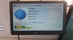 Настройка местоположения Navitel E707 Magnetic