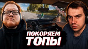 ГЛЕБ, ХЕЛИН, АСИВОЙ и ВИТЯ ИГРАЮТ в PUBG | SASAVOT, Asiv0y, formix, helin139