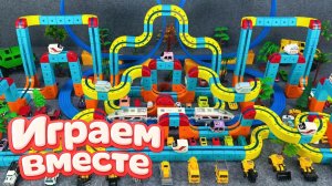 АСМР ГОНОЧНАЯ ТРАССА КОНСТРУКТОР ДЛЯ ДЕТЕЙ 🛻🏁 СТРОИМ ВМЕСТЕ И ЗАПУСКАЕМ МАШИНКИ ДЛЯ ДЕТЕЙ №21