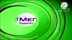 МегаФон Лого Хистори) MegaFon Logo History (1987-2022) (My Version) (Моя Версия)