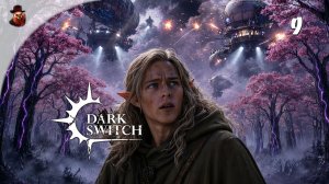МЫ ДОМИНАТОРЫ, когда круче нас только горы | Dark Switch #9