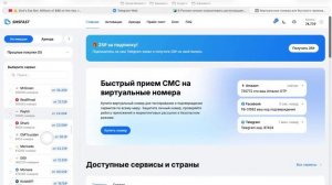 Как ЗАРЕГИСТИРОВАТЬ Telegram акаунт в России (2026)