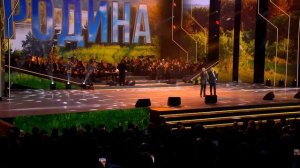 «Родина» - Сергей Трофимов и Анатоль Ярмоленко.
