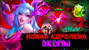 ЛУШЧИЙ БИЛД НА АЛИСУ ПРО КОТОРЫЙ ВСЕ МОЛЧАТ!ГАЙД В Mobile Legends