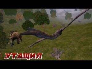 Утащил маленького Кентро! Кетцаль The Cursed Isle
