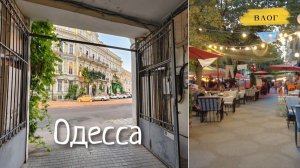 (Елена. Живу в Одессе :))Одесса / зачем приезжать в Одессу? оставайтесь в своём Раю