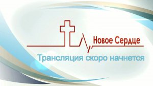 Молитвенное богослужение 02.07.2026