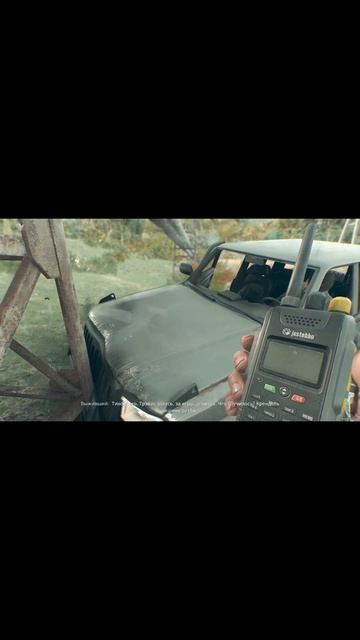 Знакомство на злобу дня