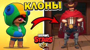🔥САМЫЙ УГАРНЫЙ КЛОН БРАВЛ СТАРС ПЛАГИАТ BRAWL STARS!