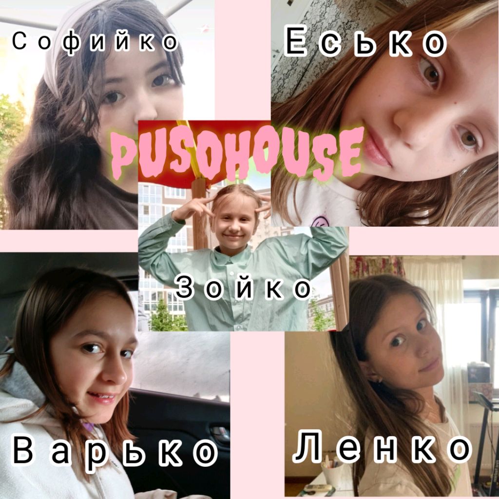 1 трансляция
