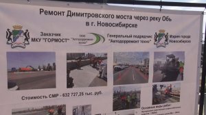 Ремонт Димитровского моста // «Новости 49» 02.07.26