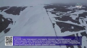 ДАЙДЖЕСТ «СЕВЕРНОГО ГОРОДА», 02.07.2026