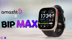 Amazfit Bip Max 💥обзор самых универсальных часов до 10.000 от реального пользователя
