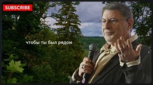 Почему мужчины в 60 и 70 лет хотят от женщины только одного ｜ Михаил Лабковский