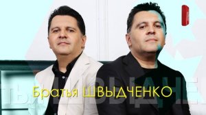 Песни лета, любви и счастья в кругу друзей…