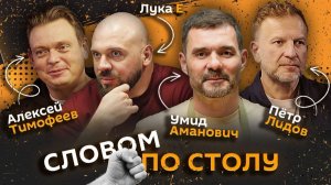 Тот самый Лука. Лысые снова в тренде и гендерная безработица