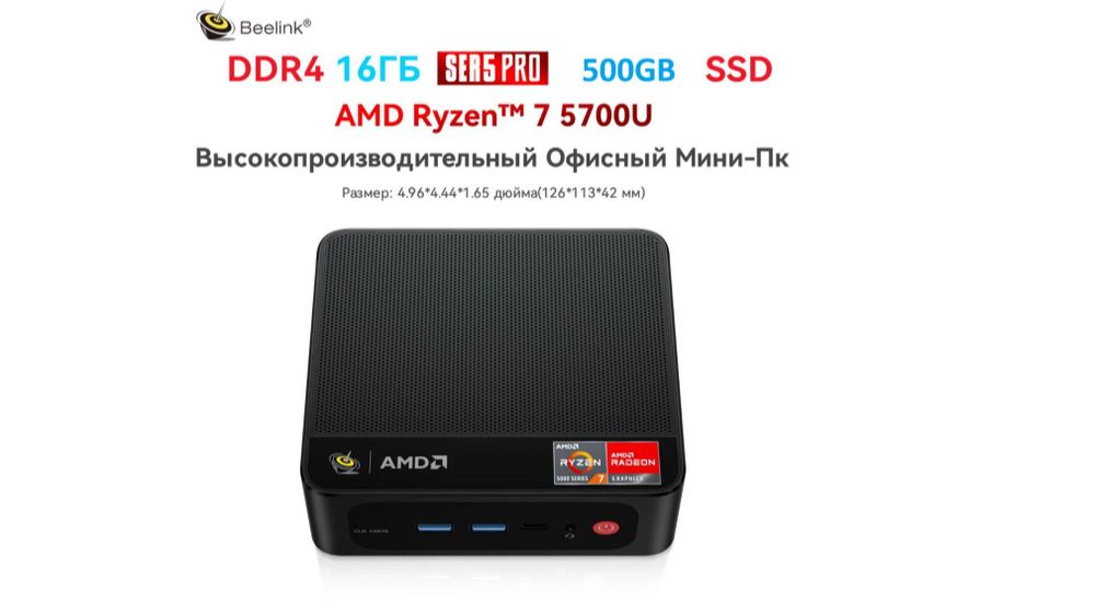 Ryzen 7 5700U Vega 8. Тест в 17 играх.