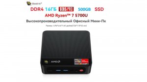 Ryzen 7 5700U Vega 8. Тест в 17 играх.