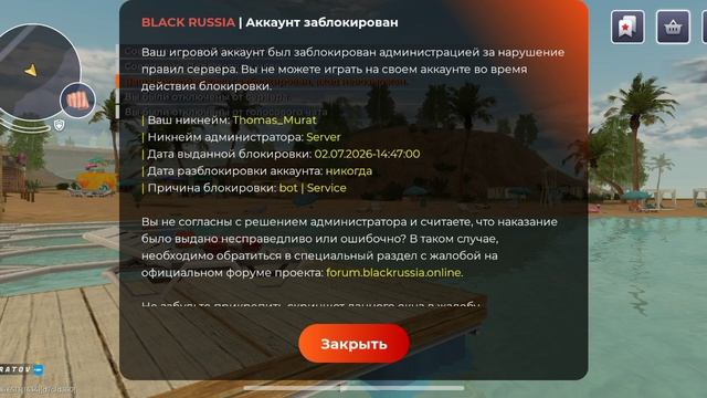 68772.mp4 смотреть онлайн