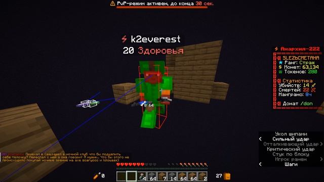 Minecraft 2026.07.02 - 18.16.35.02.DVR смотреть онлайн