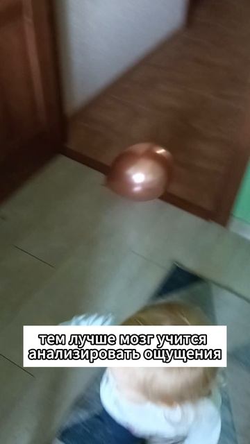 Разгнообразные сенсорные стимулы для ребенка в год