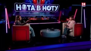 «Нота в ноту» выпуск с Евой Сафоновой на ПЕРВОМ