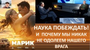 Есть ли у нас будущее? Возможно ли оно на фоне повсеместного предательства?
