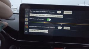 Tbox улучшения звука