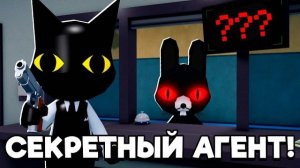 ЭТО самый ИМБОВЫЙ КЛАСС в БОЛЬНИЦЕ для ЖИВОТНЫХ!ЗАТЕСТИЛ СЕКРЕТНОГО АГЕНТА в ANIMAL HOSPITAL ROBLOX!