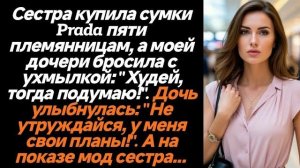 Истории из жизни|Не утруждайся, у меня|Аудио рассказы|Аудиокниги слушать онлайн|Жизненные истории