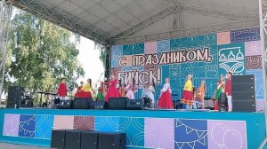 Концертный марафон «Бийск-частица России! В единстве наша сила!» 
26 июня 2026 год