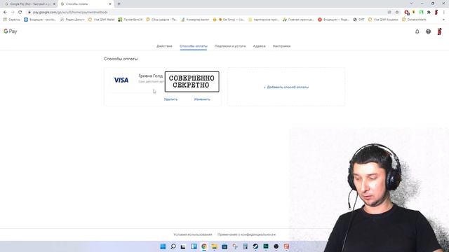 Google Pay не добавляет карту Visa / Mastercard Гугл Пэй как добавить карту 🔴 Gpay оплата картой смотреть онлайн