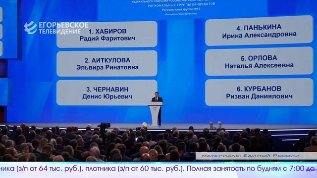 Новый выпуск программы "Егорьевск сегодня" от 01.07.26