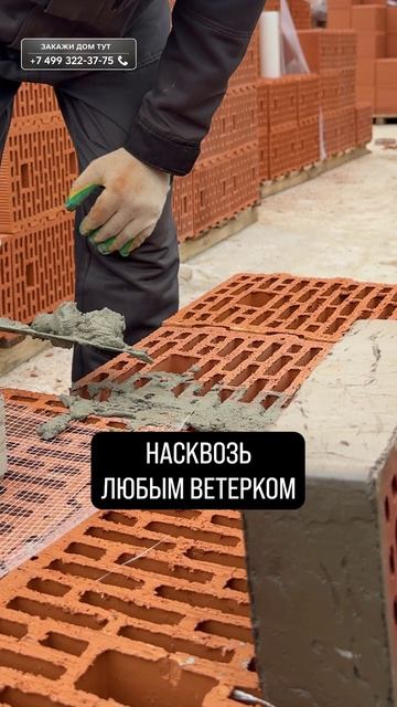 КРУТОЙ способ быстро построить каменный дом! #дом #строительство #стройка