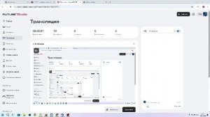 играю с другом