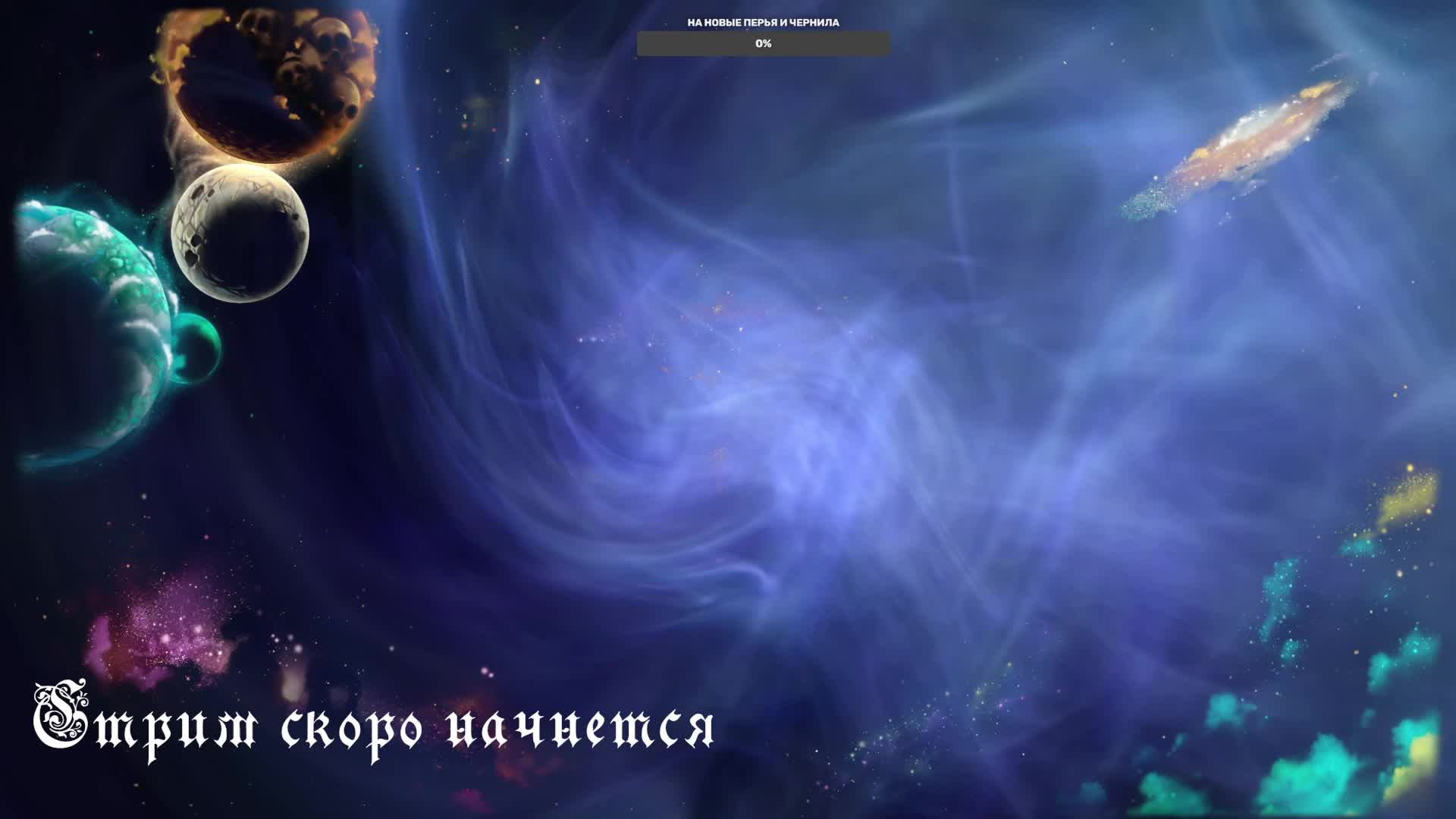 Игровой и разговорный стримчанский смотреть онлайн