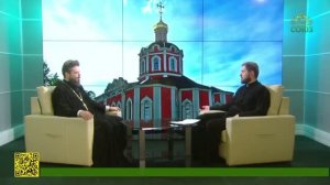 Беседы с батюшкой. Иеромонах Сергий (Филиппов). 14 июня 2026