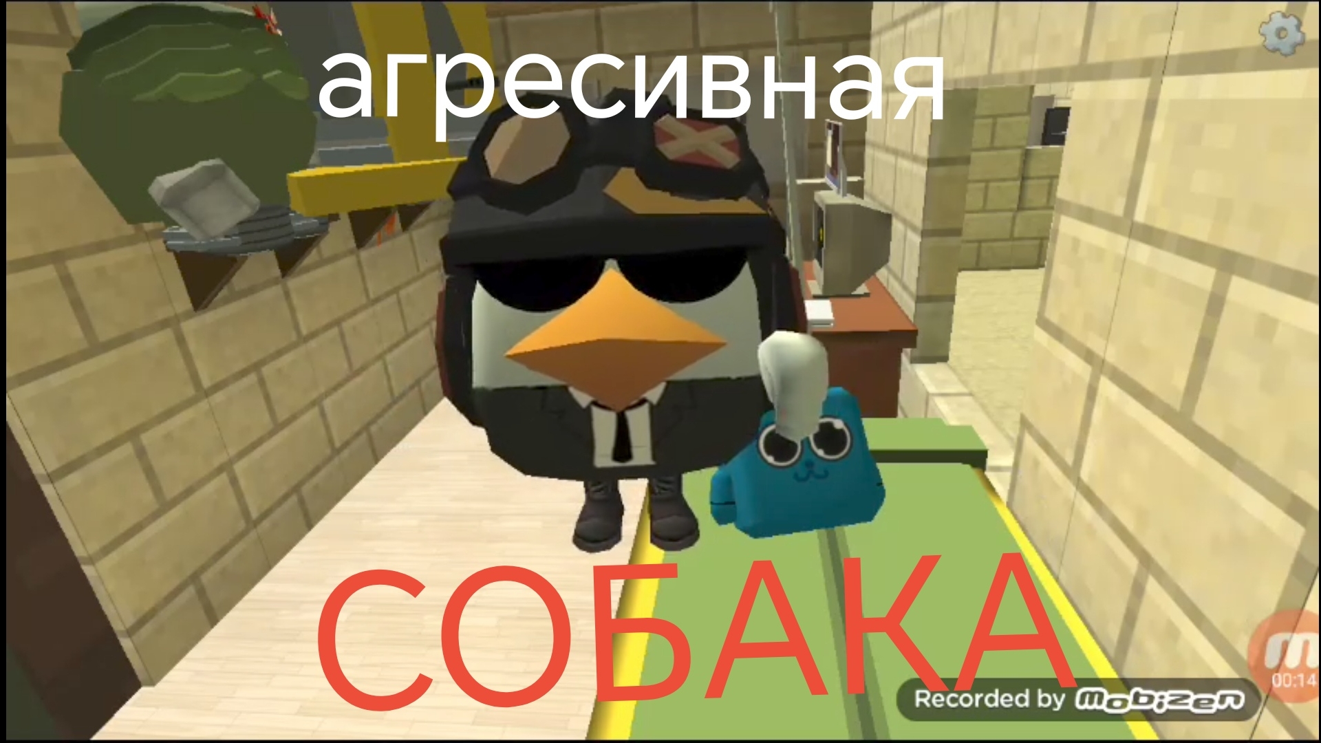 разоблачение на ОГРЕСИВНУЮ СОБАКУ
