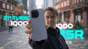 iQOO 15R БЕЖИМ ПОКУПАТЬ ? 🔥 СМАРТФОН Vivo iQOO Z11 Turbo  Snapdragon 8 Gen 5