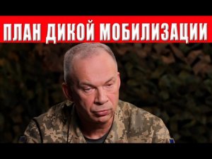 Экстренно! С 1 июля мобилизация по-новому! Об этом важно узнать! Призыв изменится!?