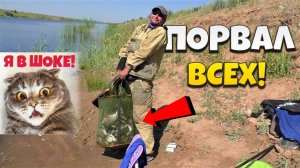 МЕГА ФИДЕР / 30 кг за 4 часа / Ловля леща на фидер