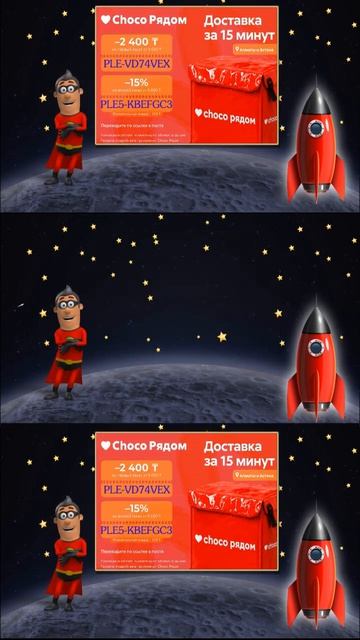 Choco Готовая еда #shortsvideo  #shorts  #фильм #кино #choco