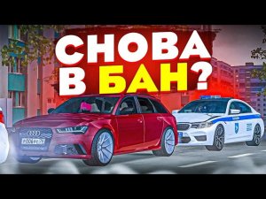 😱 КАК ПОЛУЧИТЬ БАН В ПОГОНЕ ЗА ХАСАНЩИКОМ? БУДНИ ДПС В МТА ПРОВИНЦИЯ