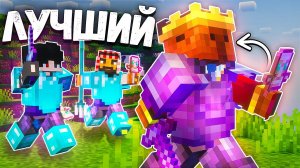 Я Стал Лучшим Игроком На Анархии - Майнкрафт Феникс Пе