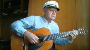 Прощайте, скалистые горы - на гитаре