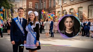 Последний звонок… 2026 Спасибо учителям | Трогательная песня выпускников #последнийзвонок #выпускной