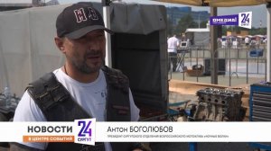 Новости. Сургут 24. 02.07.2026