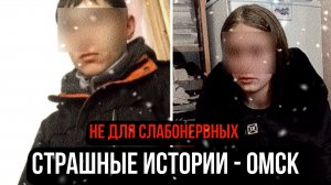 Девочка-монстр из Омска. Дело которое УЖАСНУЛО всю Россию! Тру Крайм