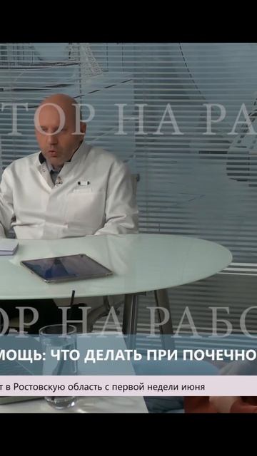 Что такое почечная колика? Отвечает врач-уролог